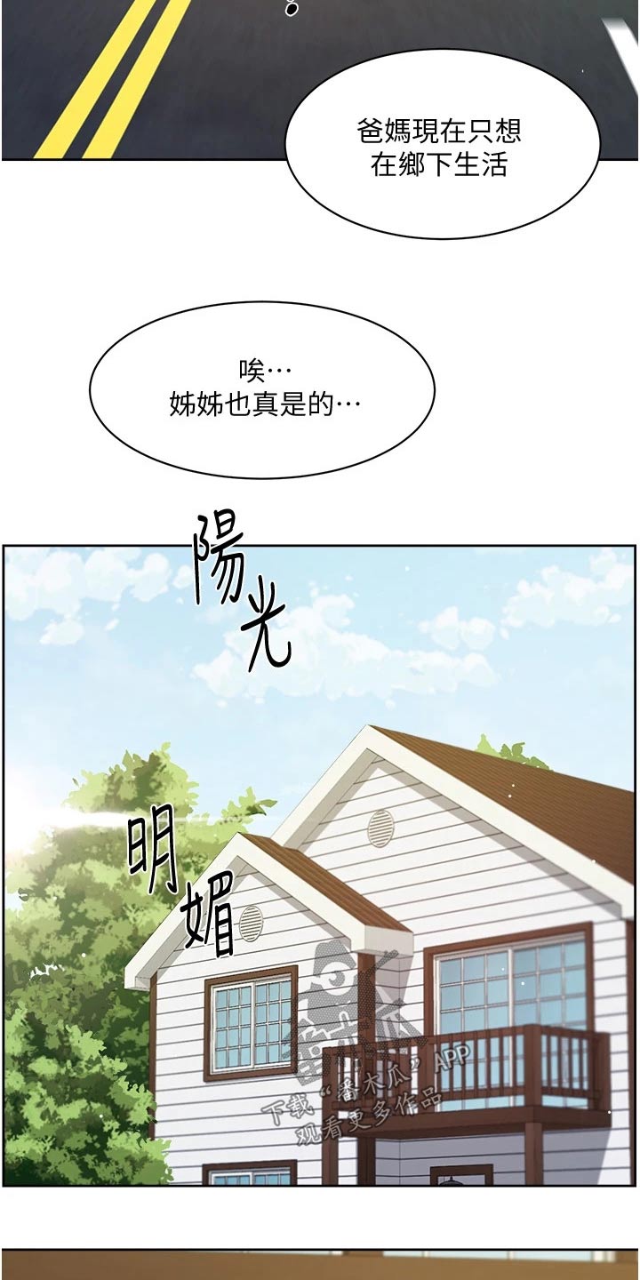 第47话4