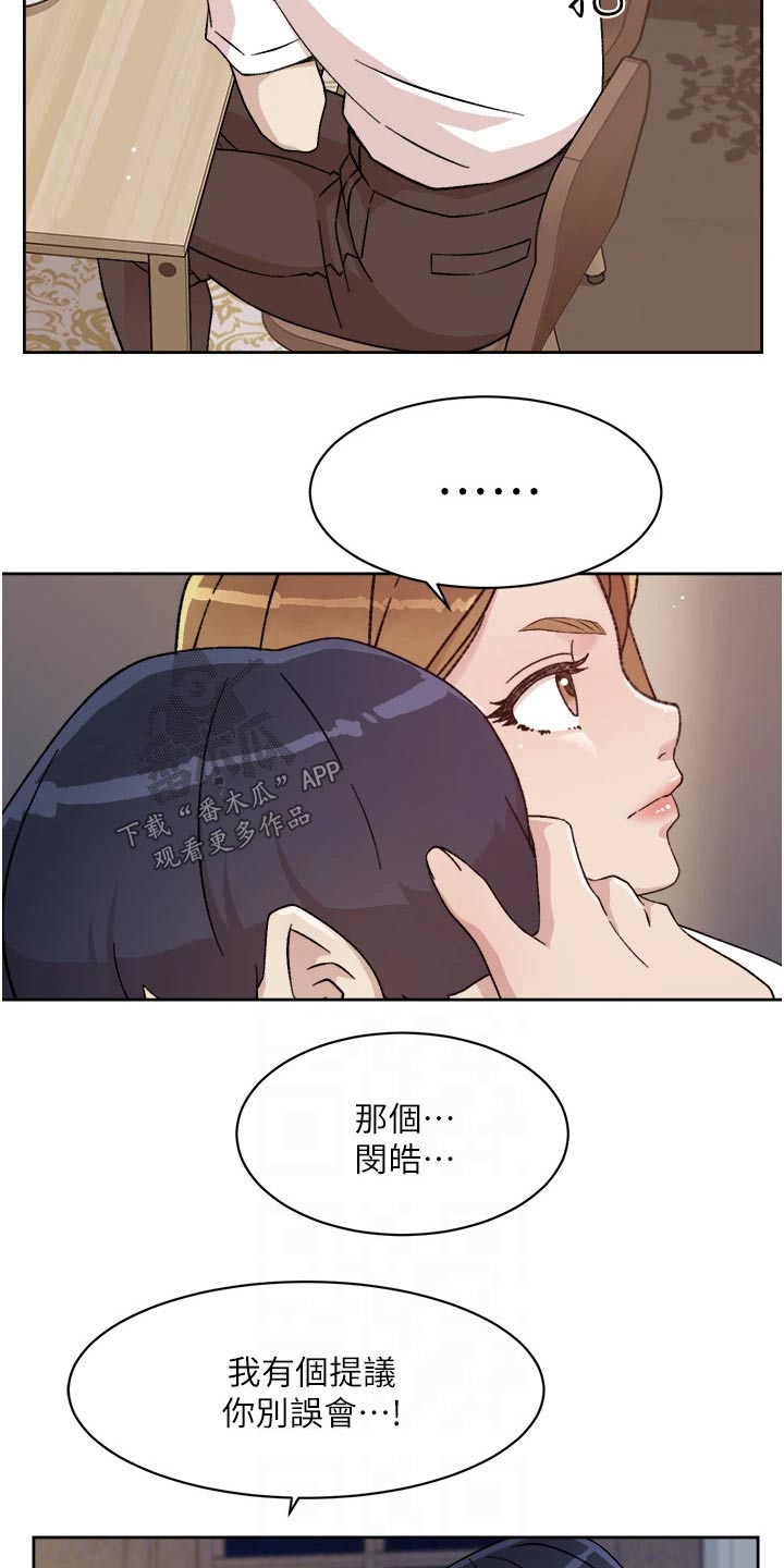 第51话16