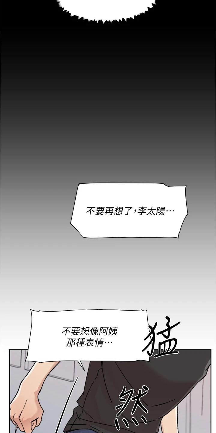 第54话7