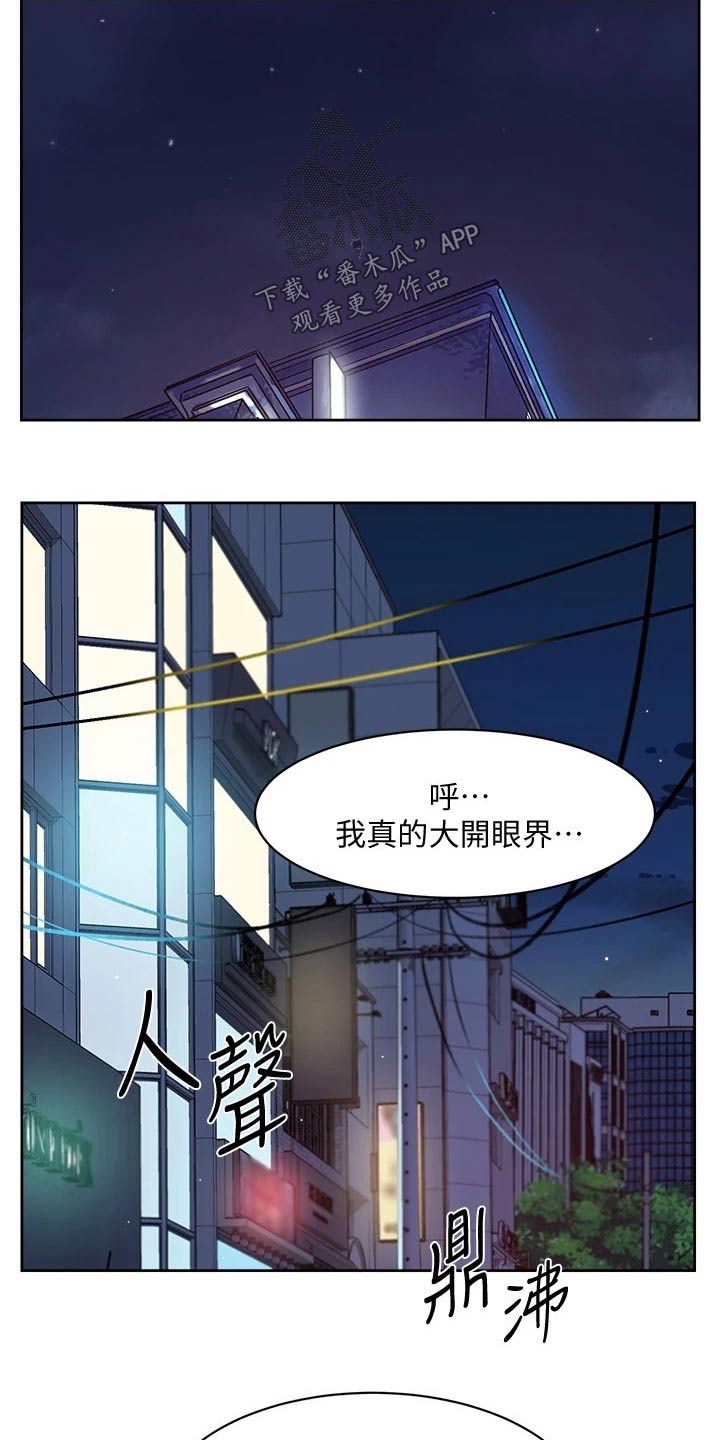 第58话2