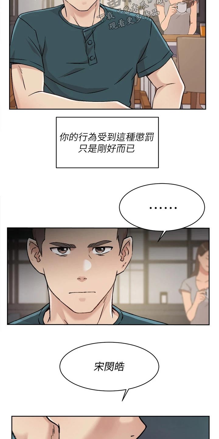 第66话18