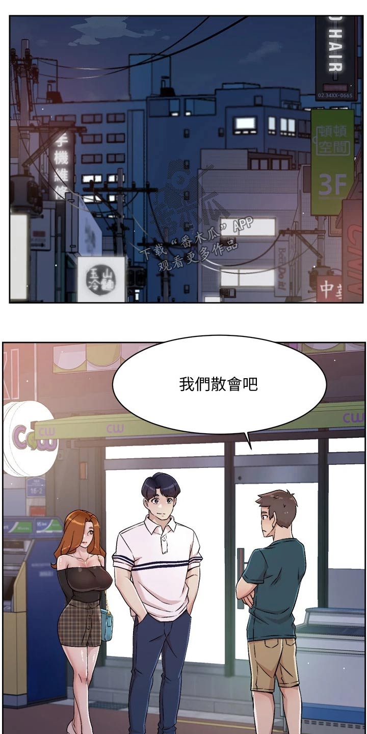 第68话4