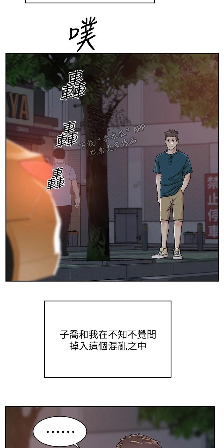 第70话4