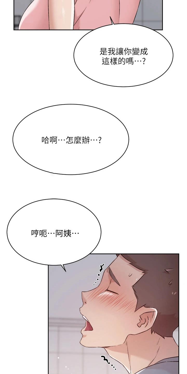 第91话27