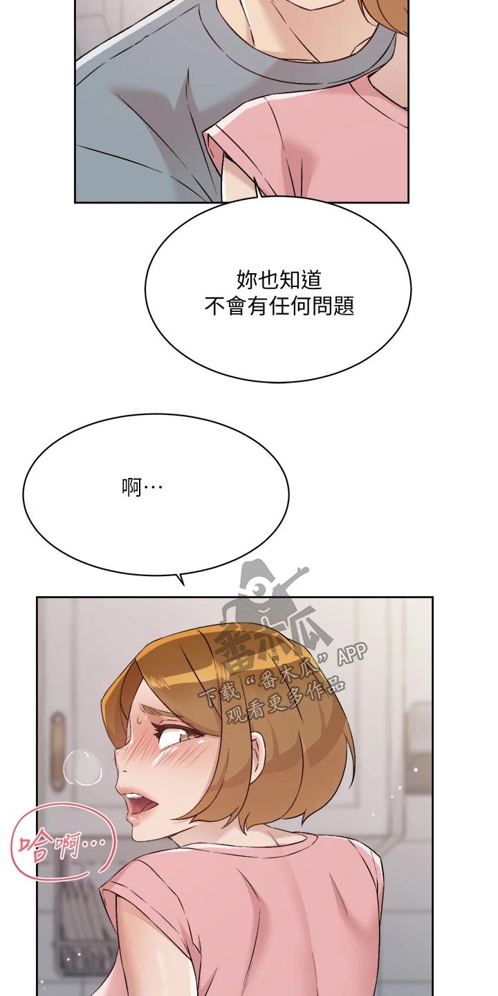 第91话26