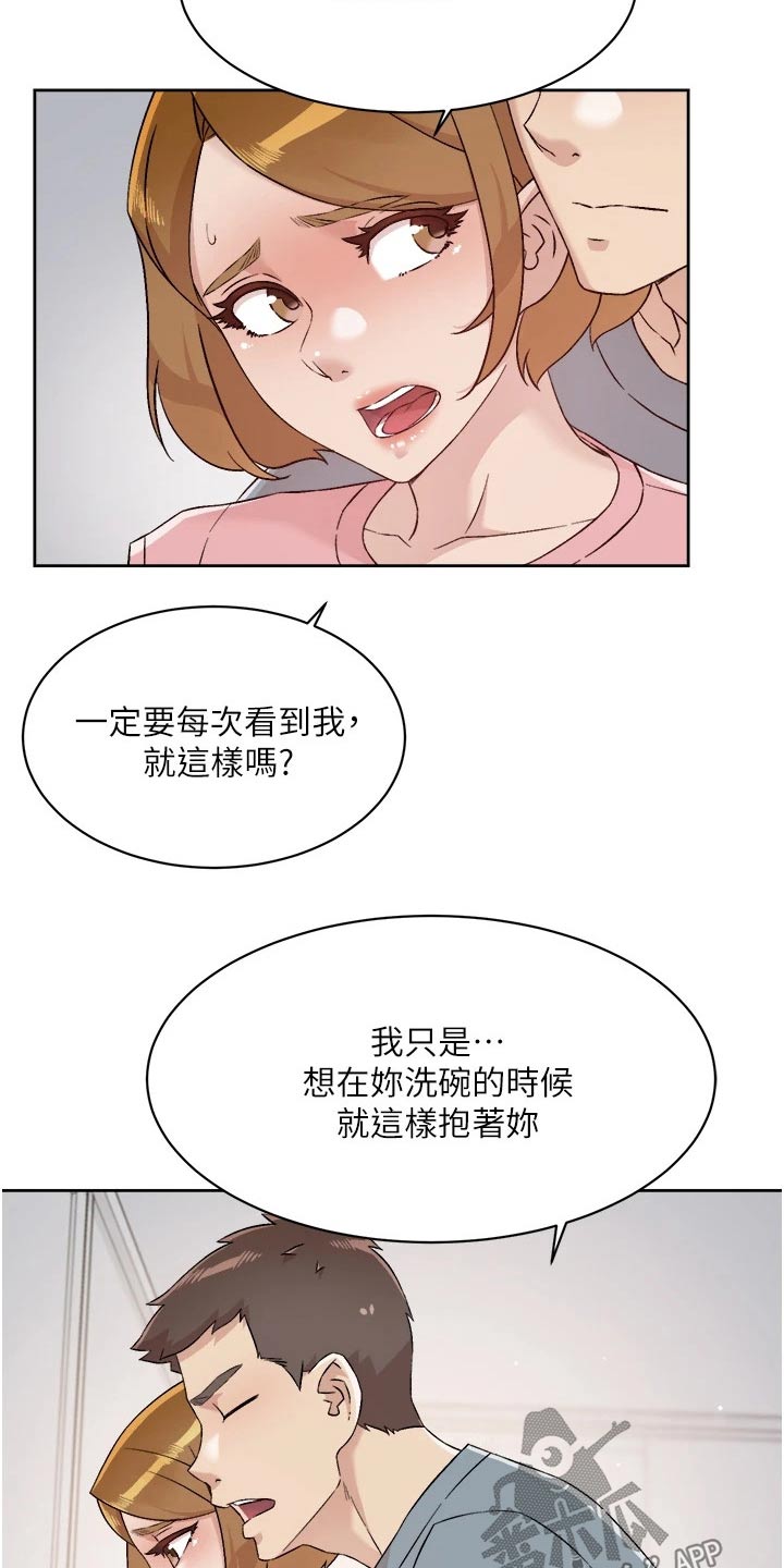 第91话19