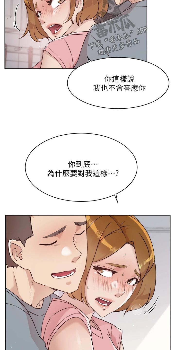 第91话24