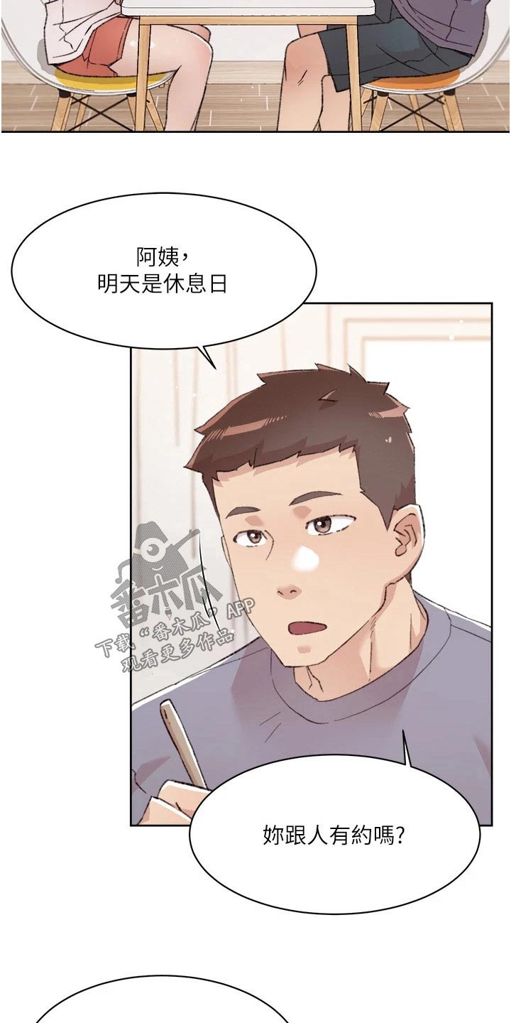 第103话14