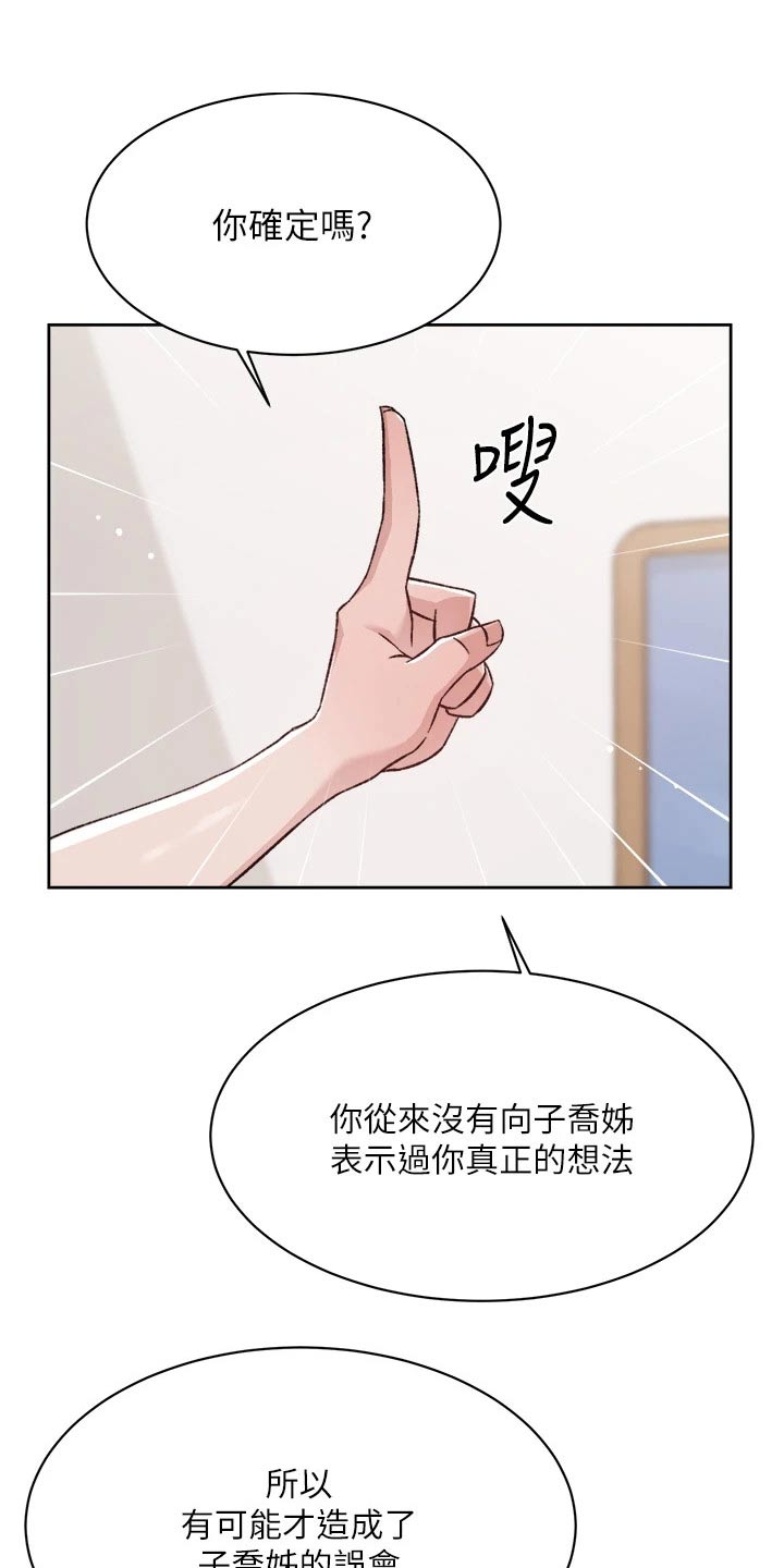 第104话18