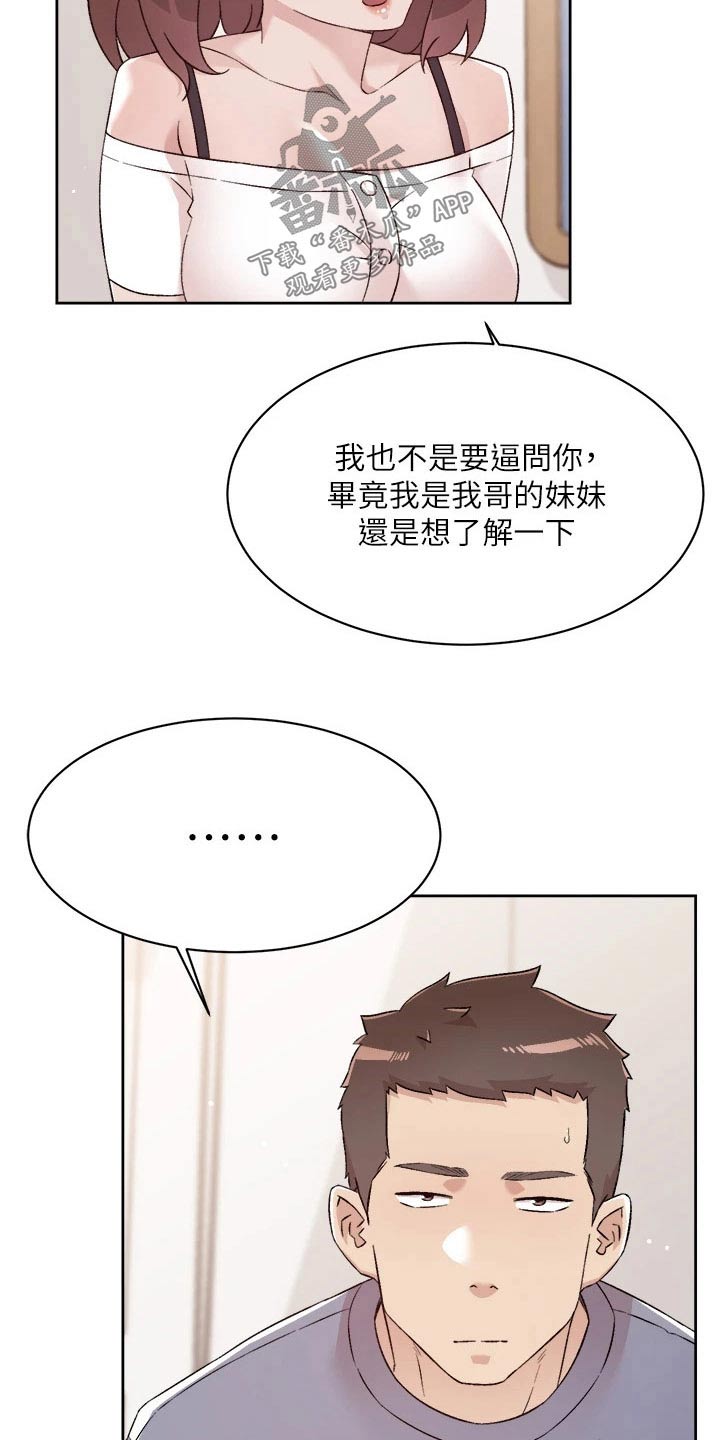 第104话6