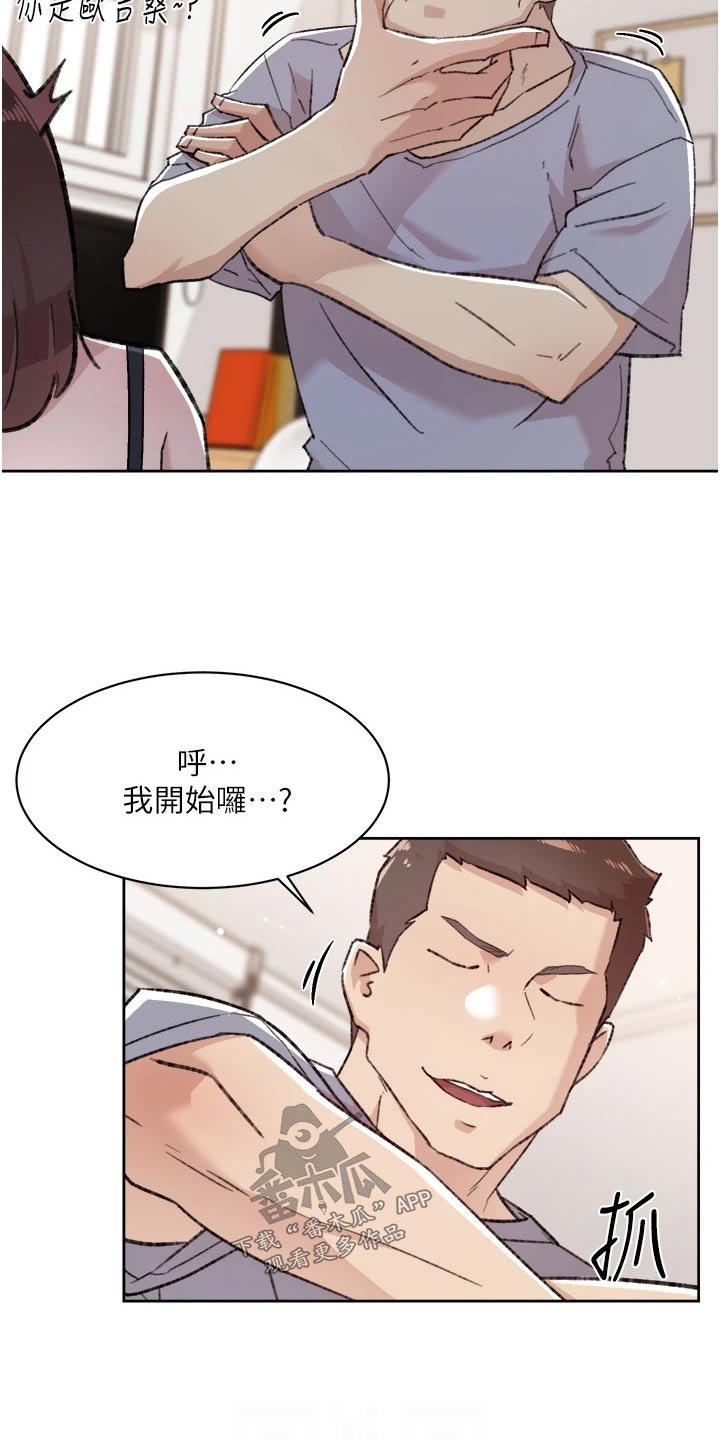 第105话14