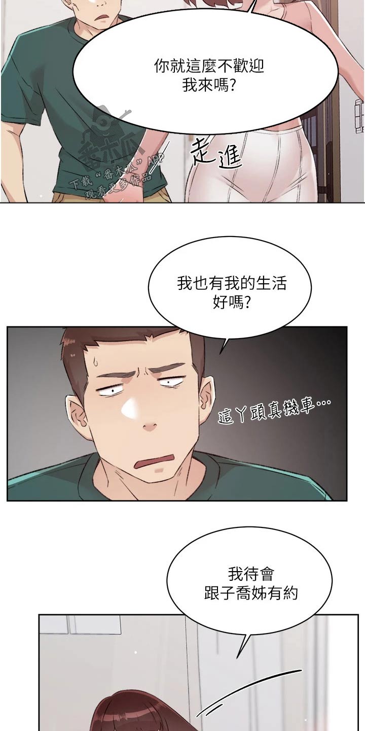 第108话19