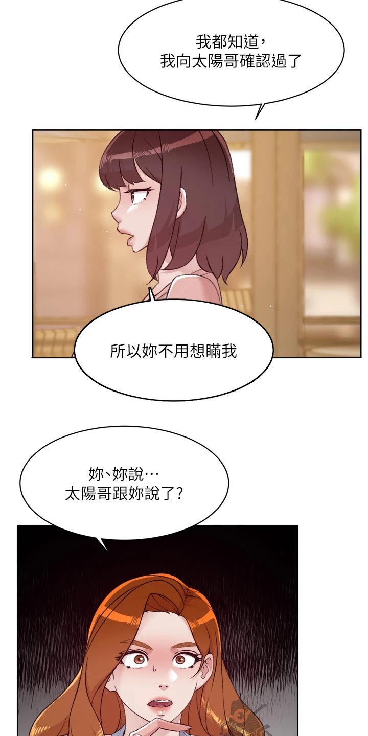 第110话1