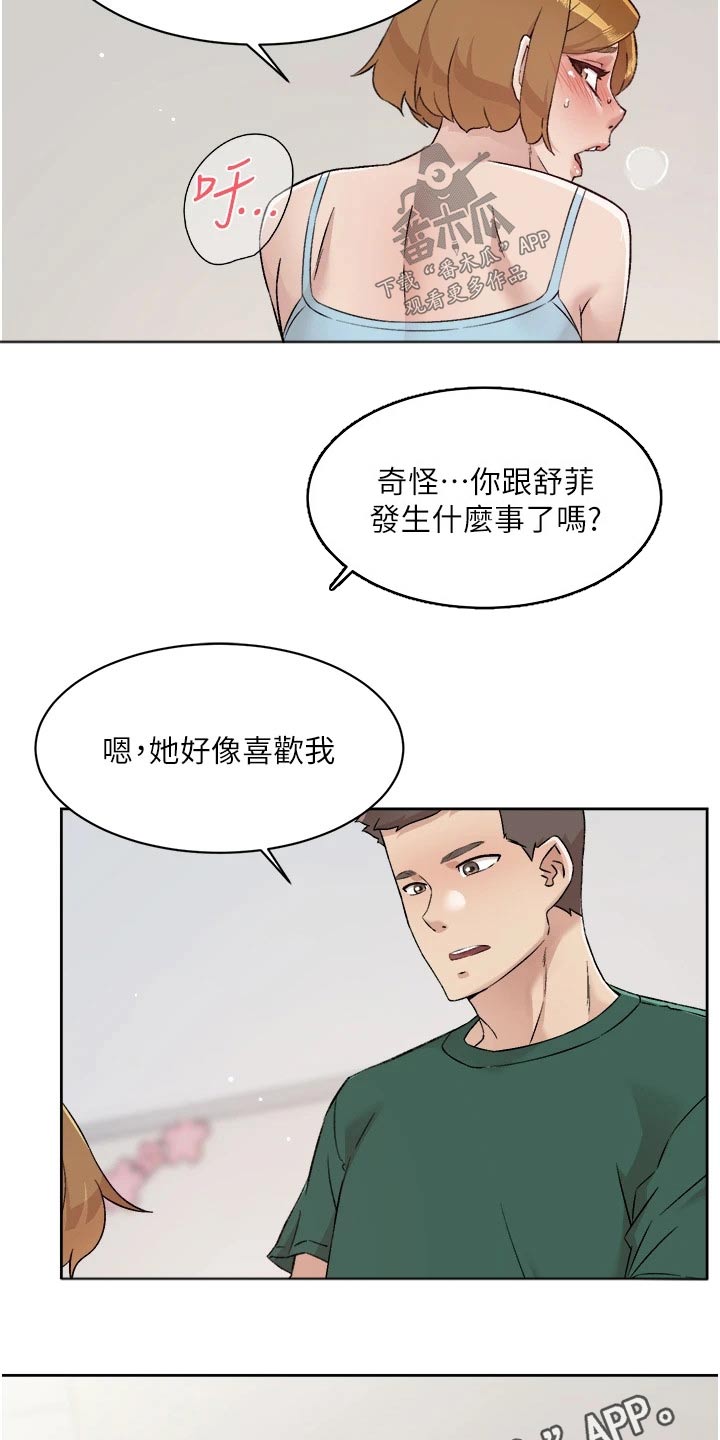 第111话16