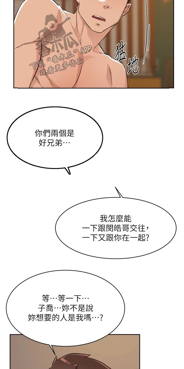 第115话10