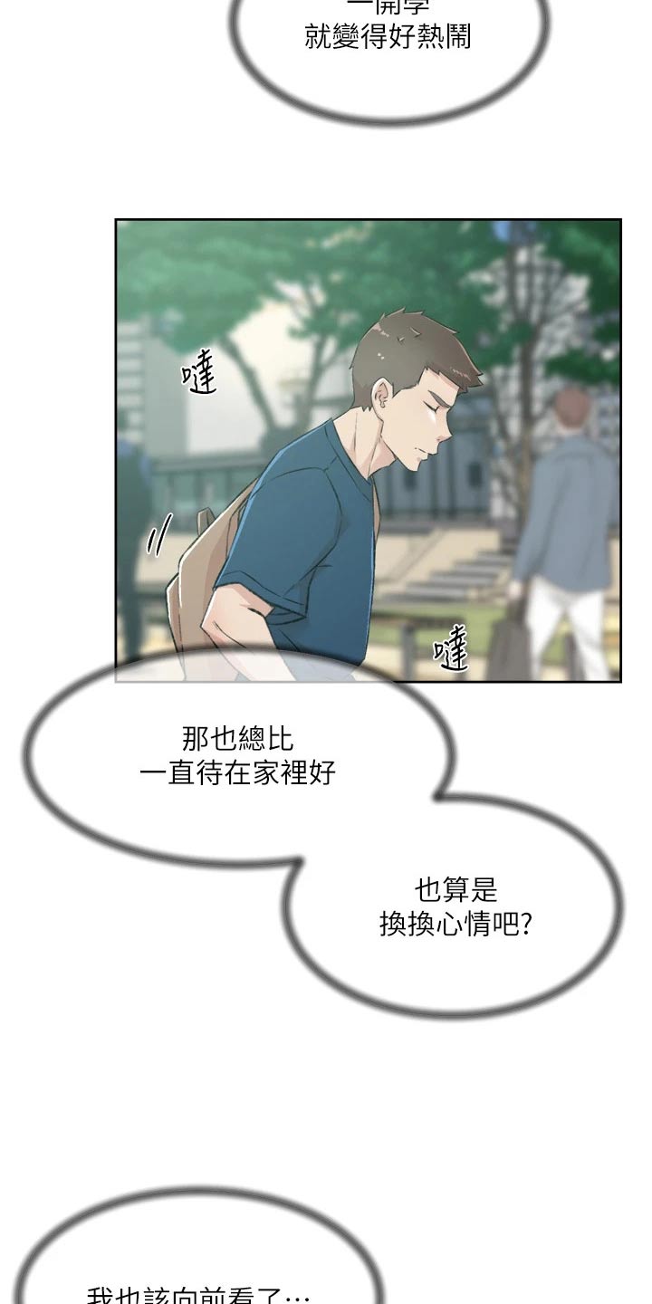 第117话16