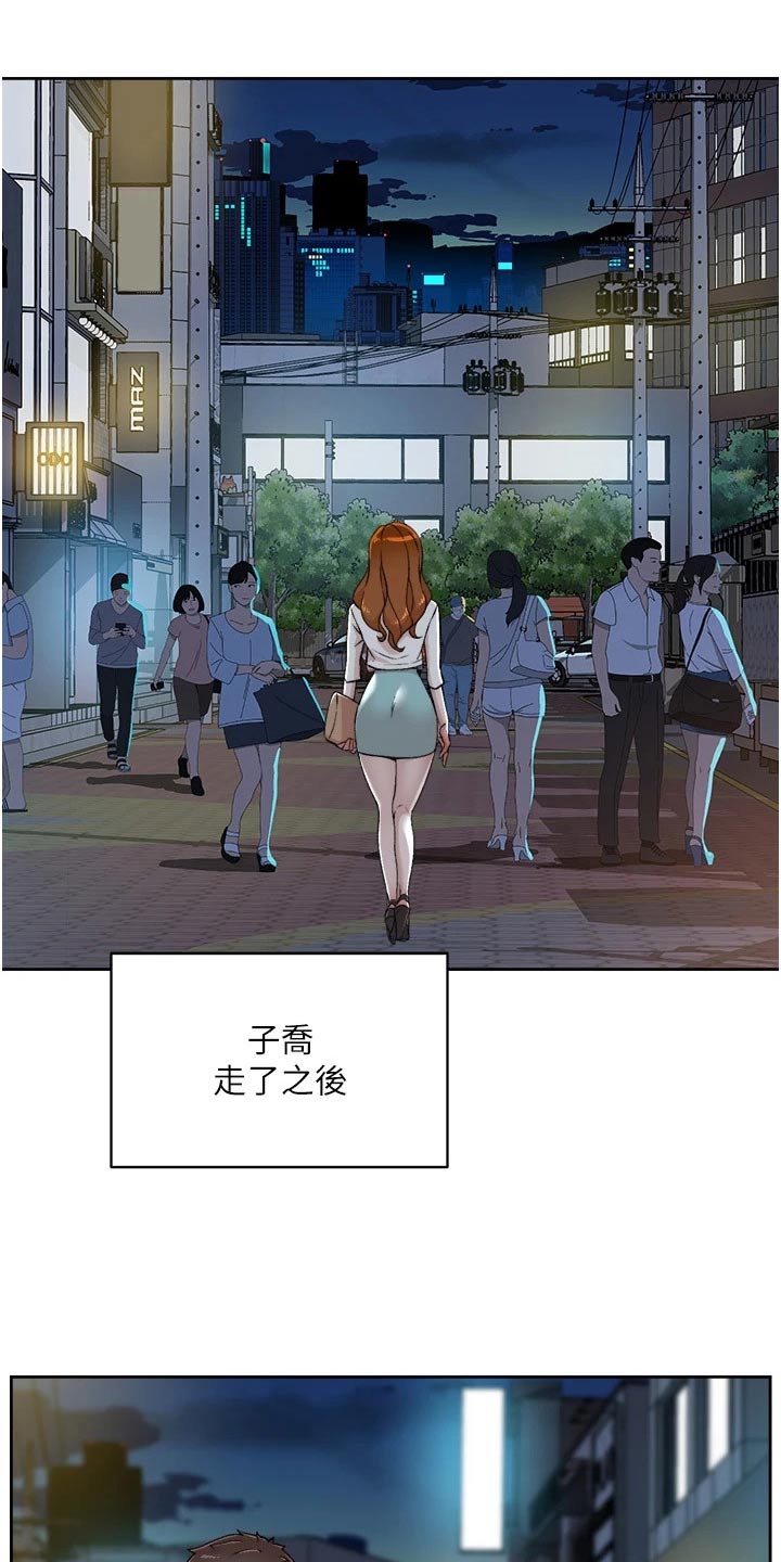 第117话3