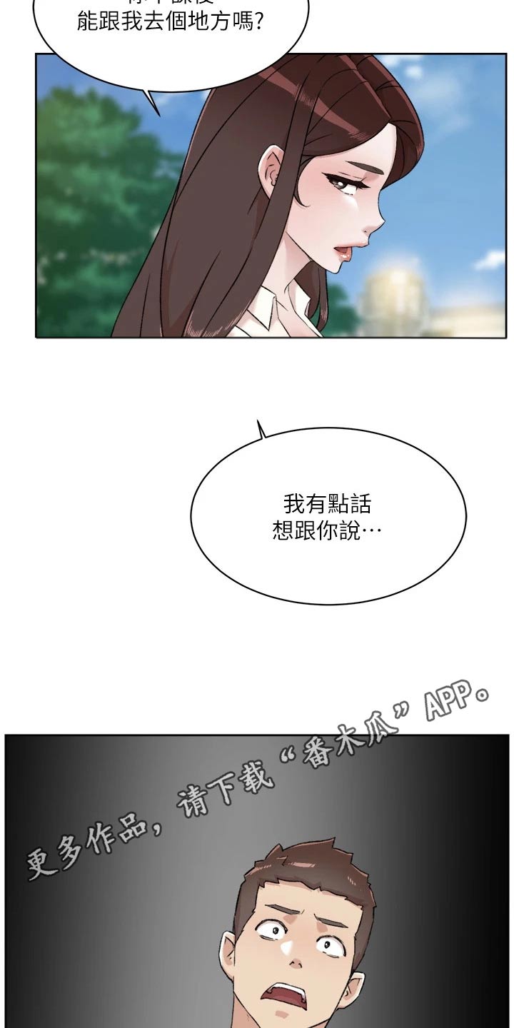 第117话26