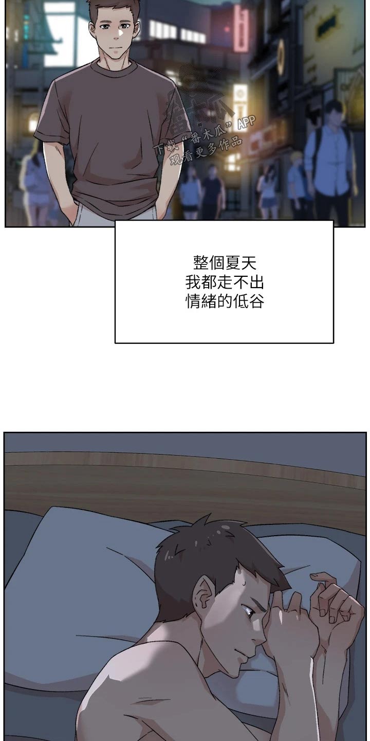 第117话4