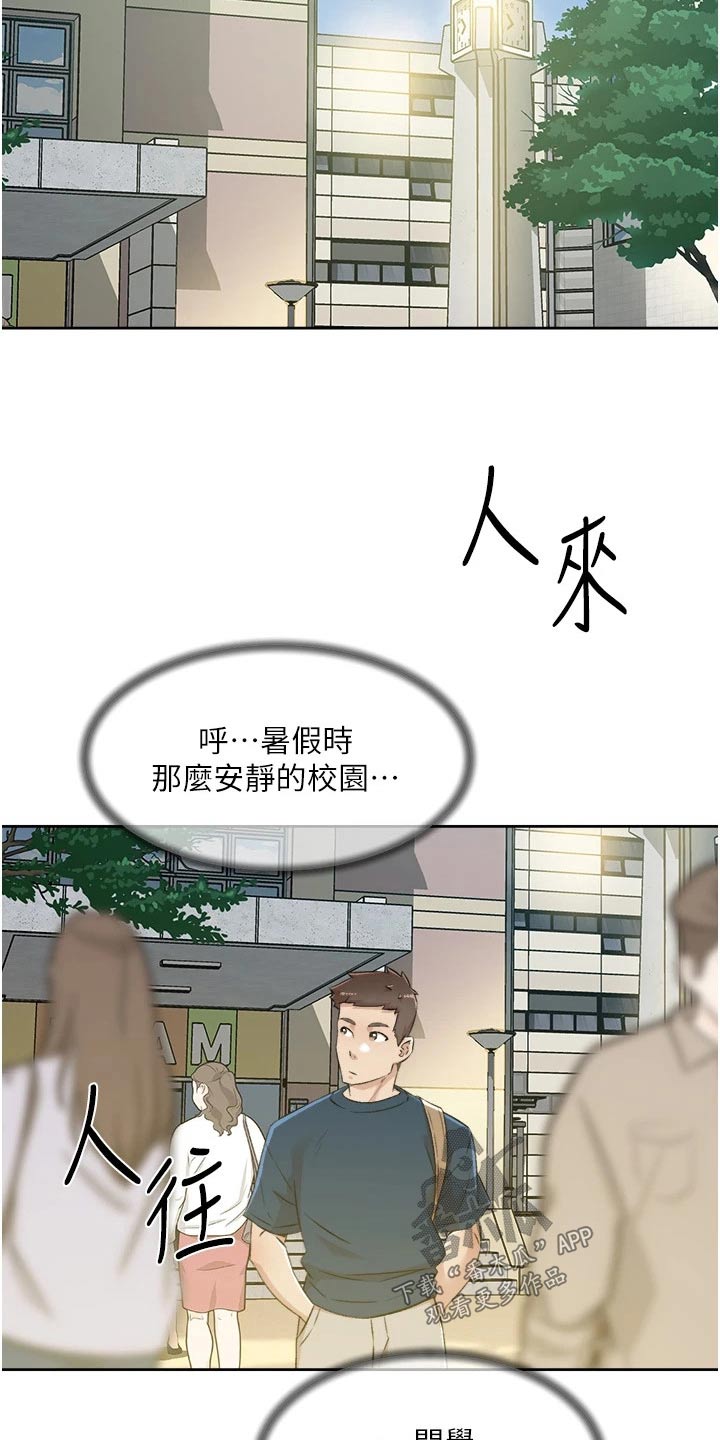 第117话15