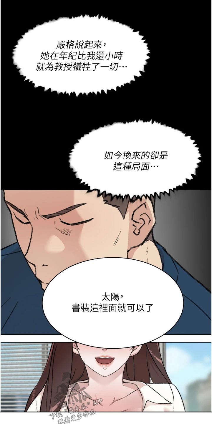 第118话16