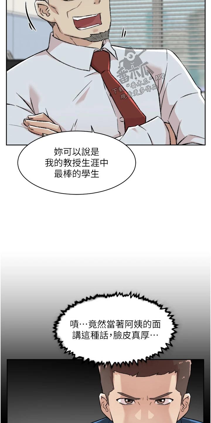 第118话12