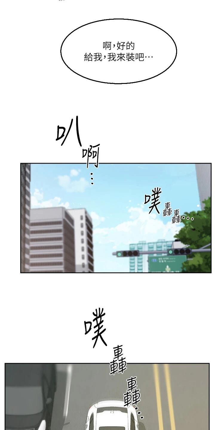 第118话17