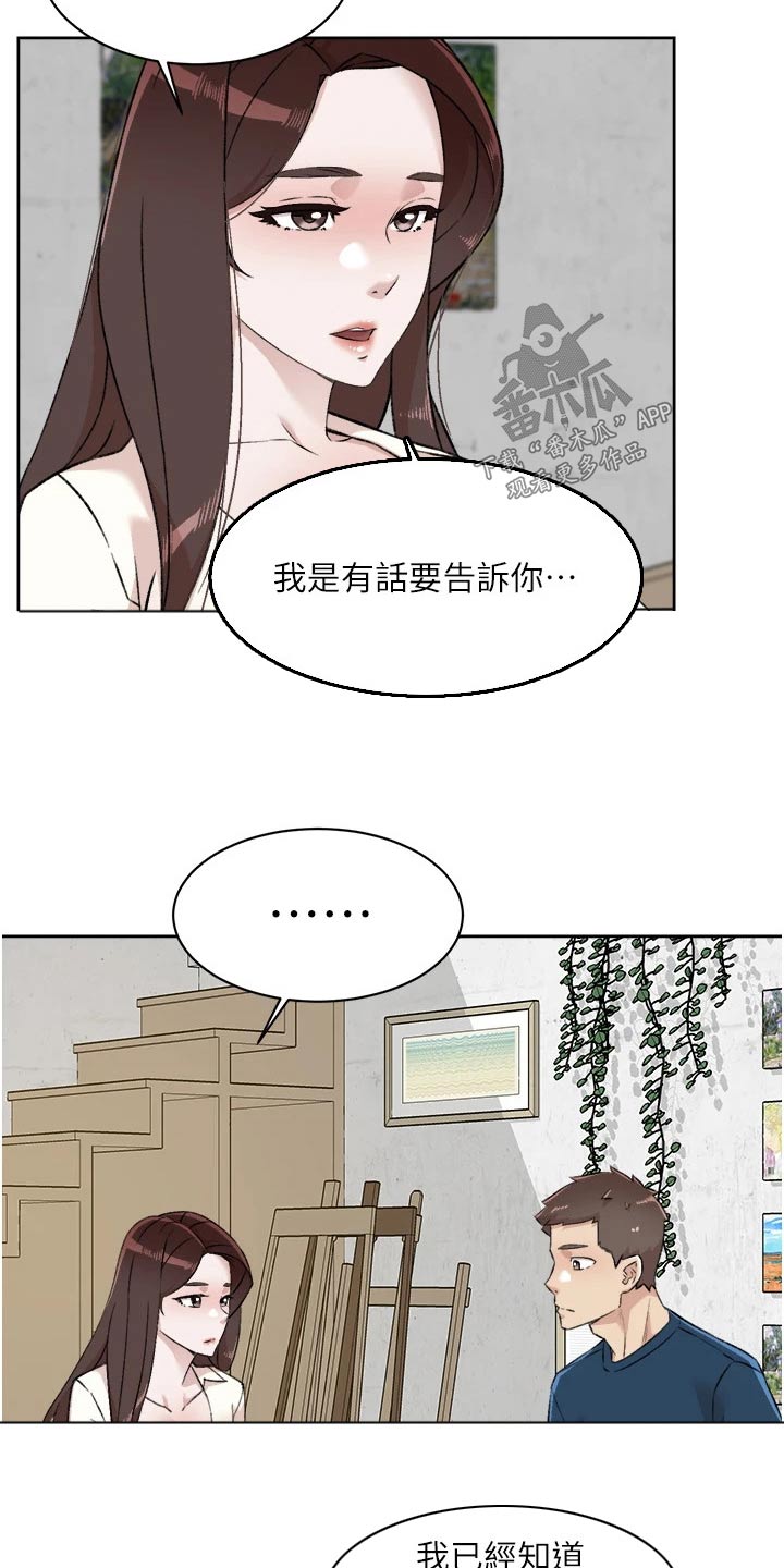 第119话10