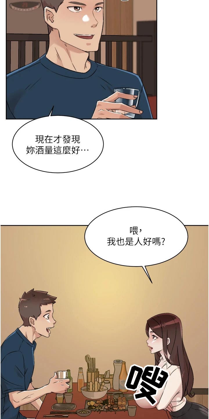 第120话19