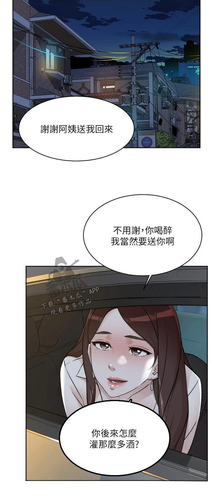 第121话16