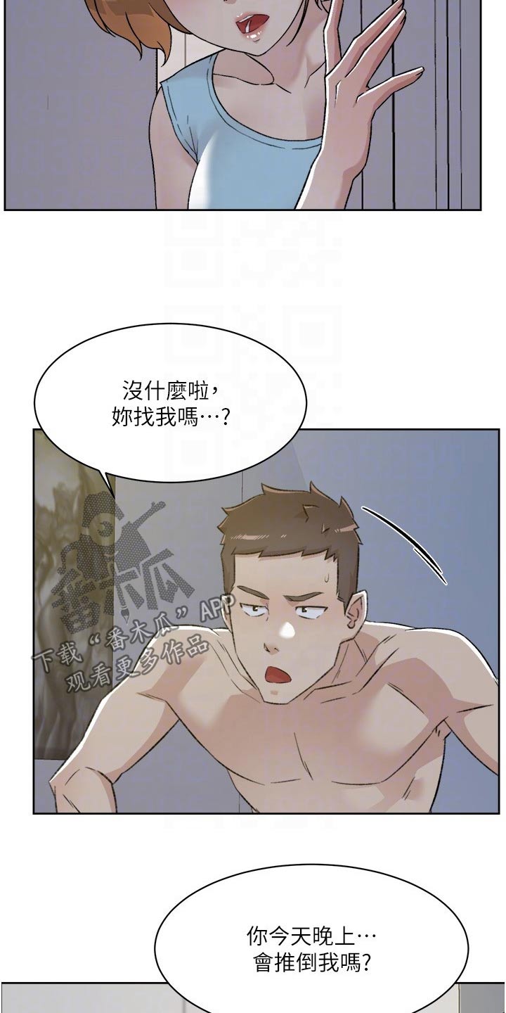 第135话8