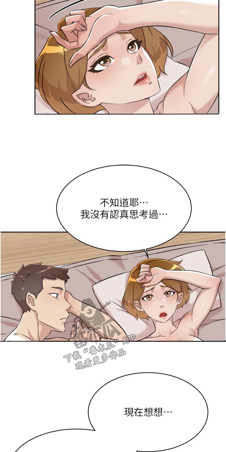 第136话7