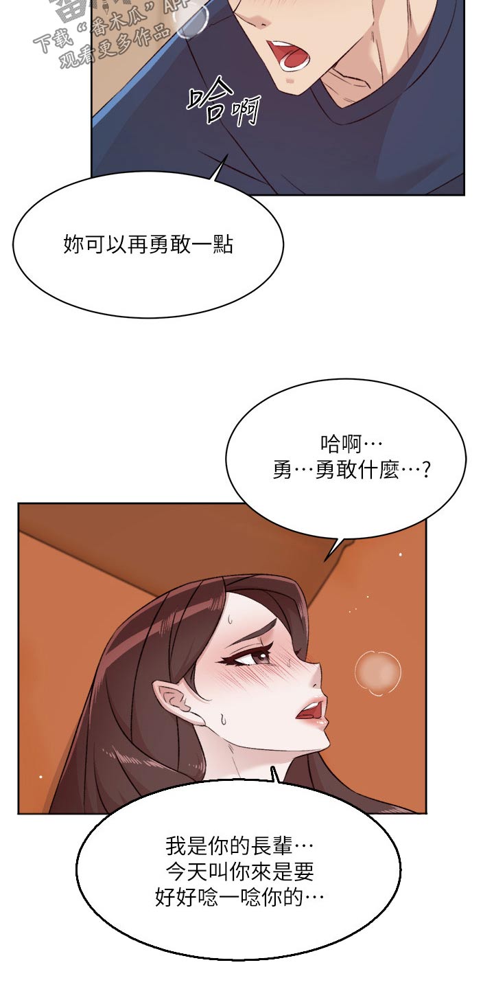 第137话15