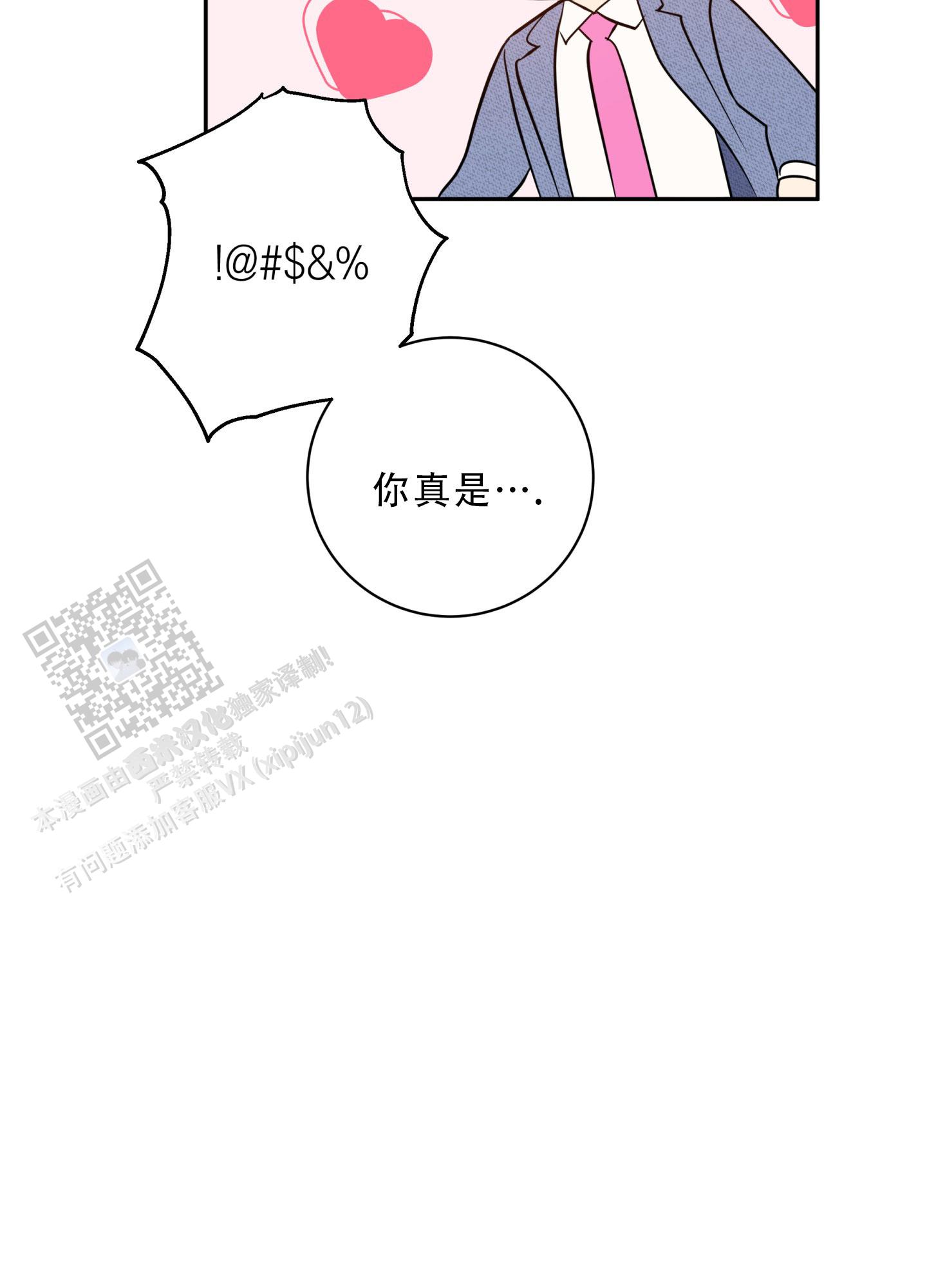 第16话14