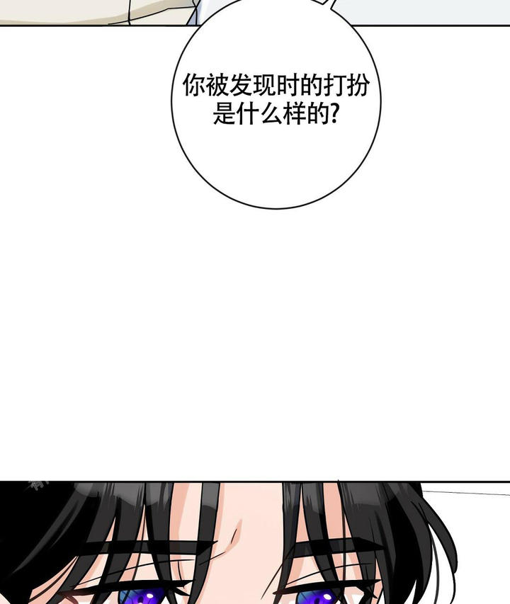 第6话2