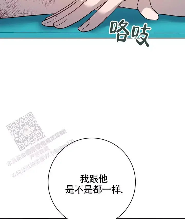 第30话61