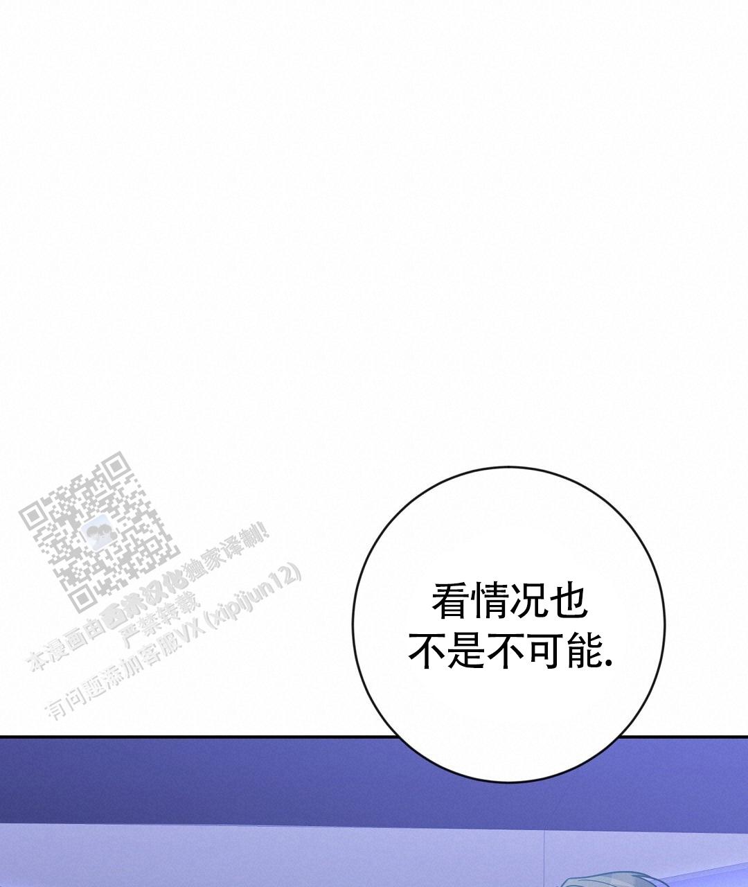 第41话19