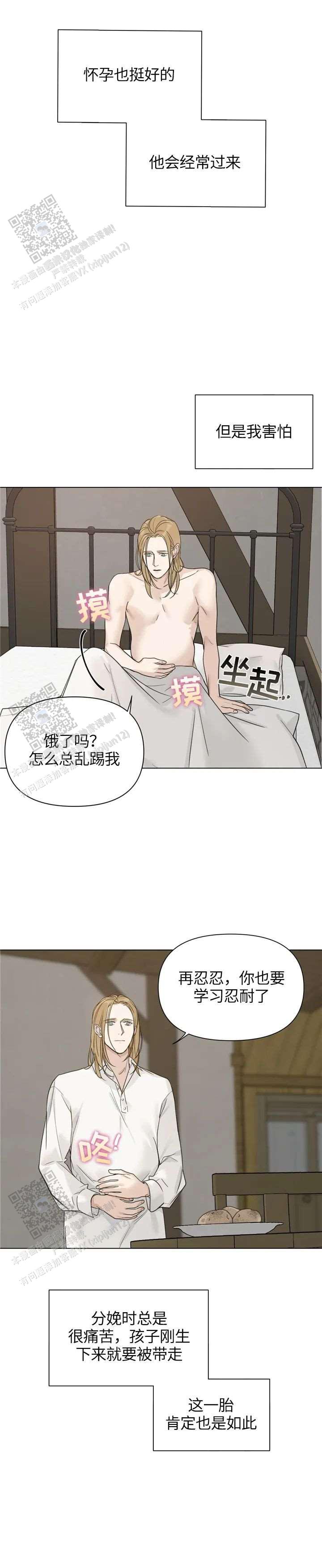 第40话2