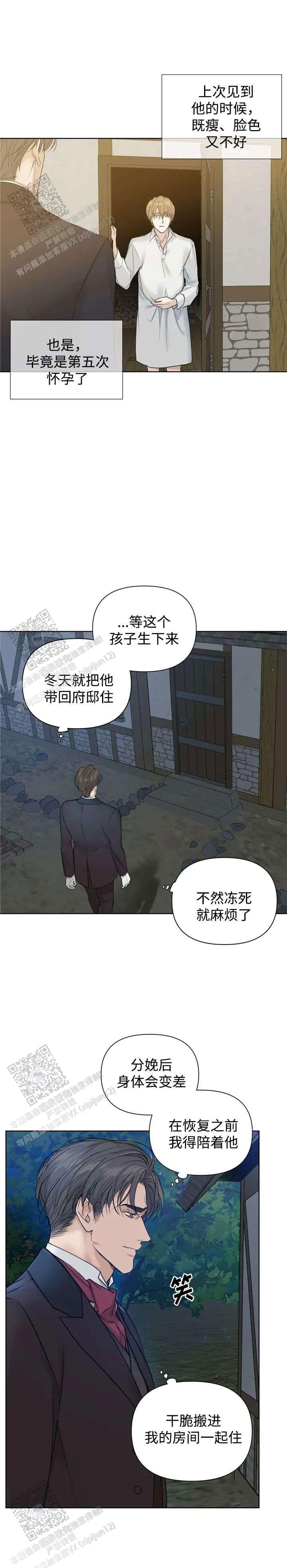 第54话9