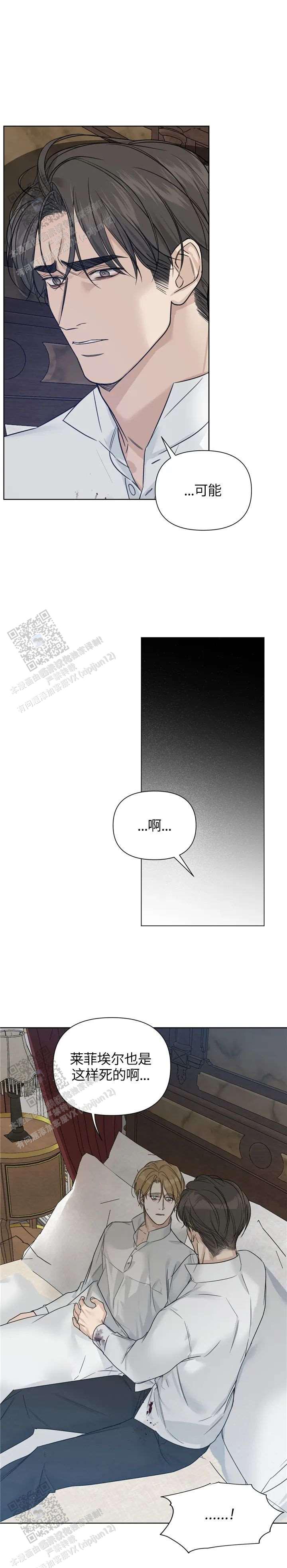 第57话10