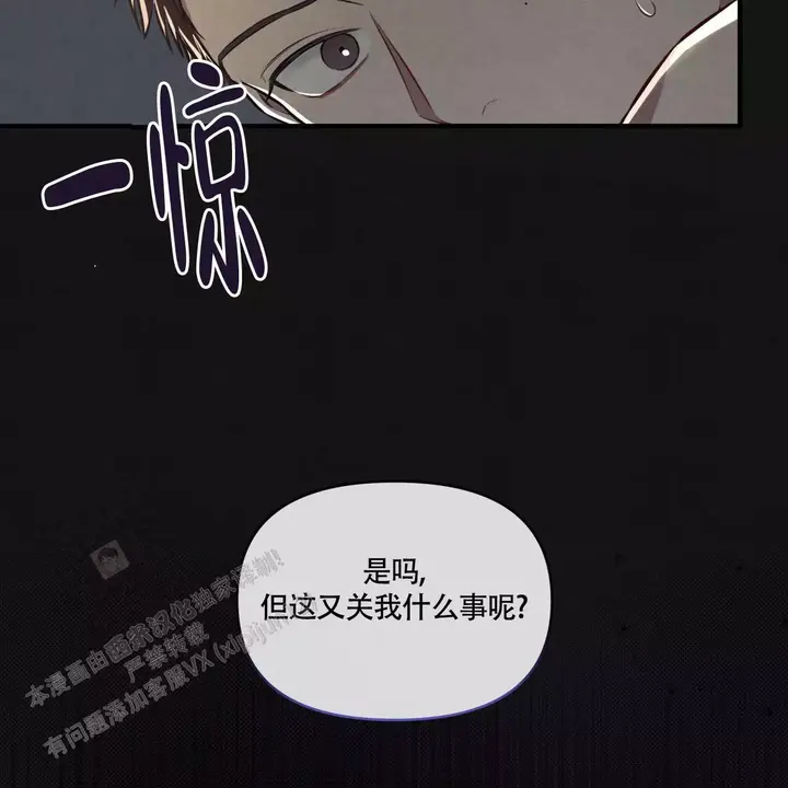 第9话11