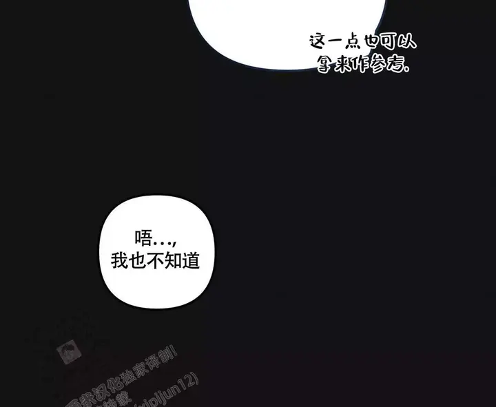 第13话13