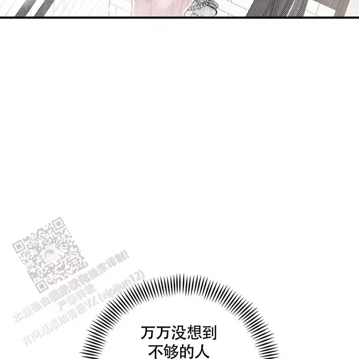 第38话10