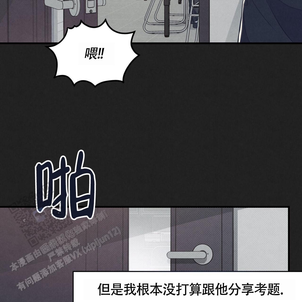 第41话55