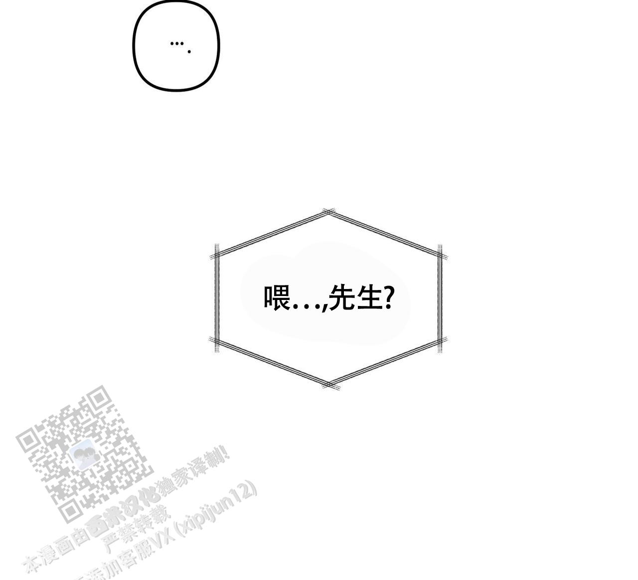 第43话31