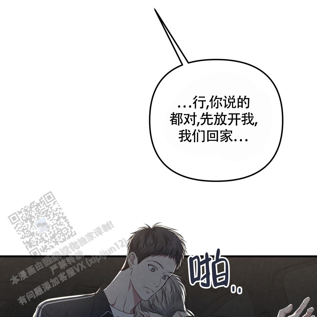 第44话45