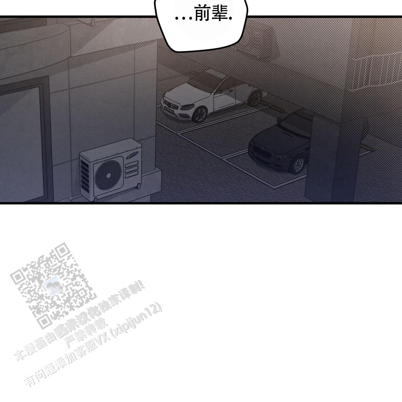 第45话29