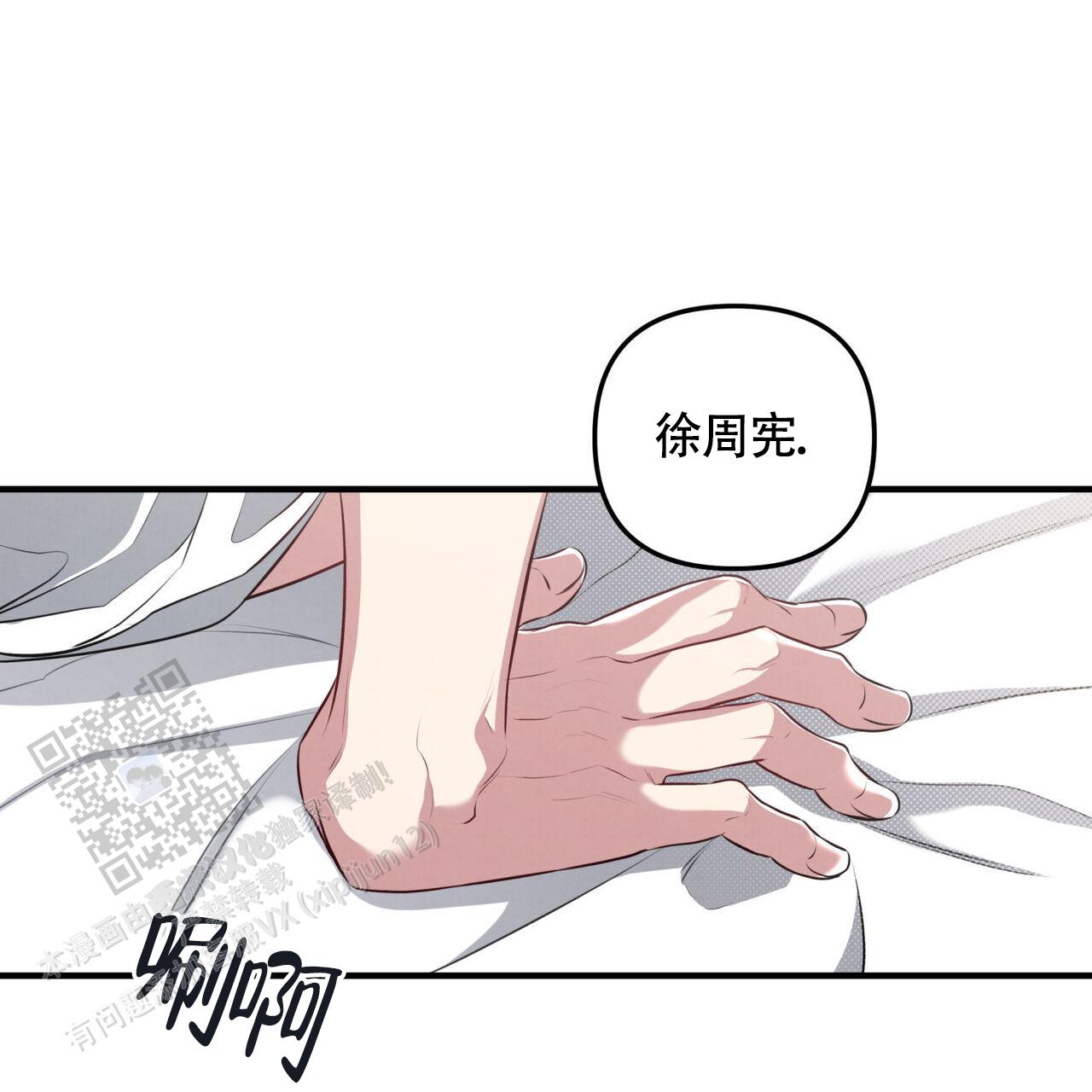 第48话37