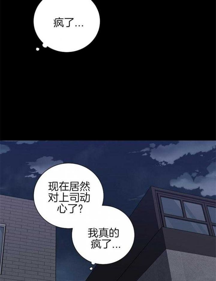 第28话22