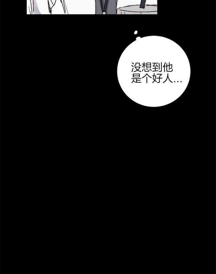 第30话10